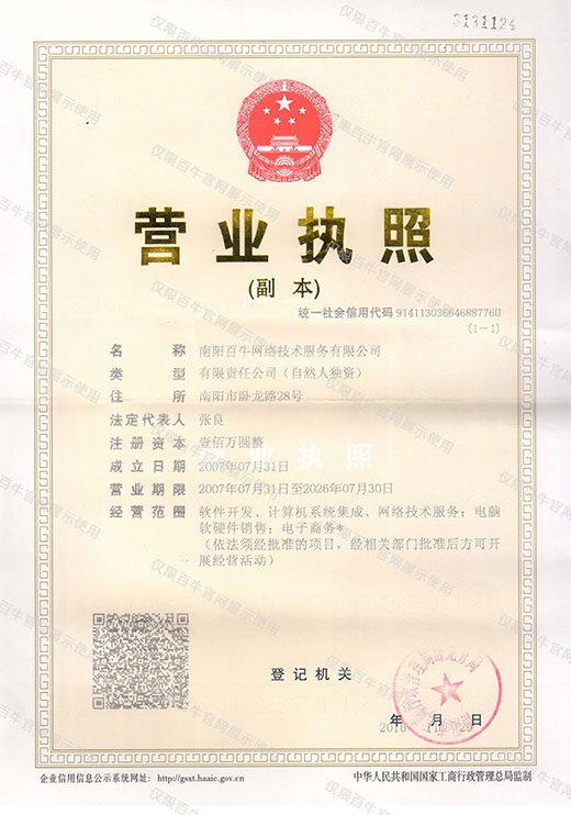 &#66;&#20307;&#32946;&#65288;&#66;&#83;&#112;&#111;&#114;&#116;&#115;&#65289;&#23448;&#26041;&#32593;&#31449;