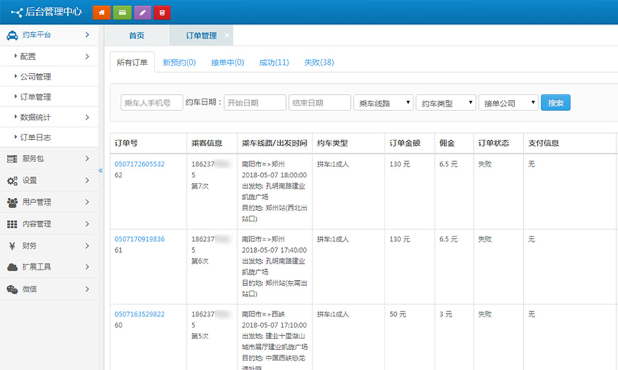 &#66;&#20307;&#32946;&#65288;&#66;&#83;&#112;&#111;&#114;&#116;&#115;&#65289;&#23448;&#26041;&#32593;&#31449;